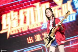 娱乐吃瓜姐缝纫机乐队